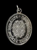 Ezüst(Ag) Patrona Hungariae medál, jelzett, 2,5x2 cm, nettó: 4 g