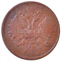 Orosz Birodalom 1862EM 2k Cu T:2-,3 ü. / Russian Empire 1862EM 2 Kopek Cu C:VF,F ding
Krause Y#4a.1