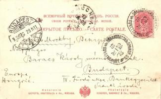 Vladivostok, village view, folklore, dogs. Phototypie Schrerer, nabholz & Co. (EK)