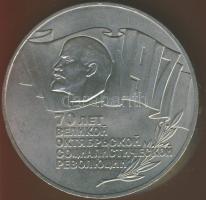 Szovjetunió 1987. 5R "70 éves a NOSZF" T:BU exBU pici ph