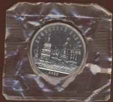 Szovjetunió 1988. 5R "Kijev" T:B Eredeti vákumcsomagolásban!