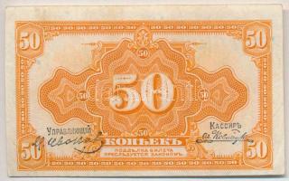 Orosz Polgárháború / Kelet-Szibéria / Távol-keleti Ideiglenes Kormány / Priamur régió 1919 (1920).  50k T:III Russian Civil War / East Siberia / Far East Provisional Government / Priamur Region 1919 (1920). 50 Kopeks C:F Krause S1244