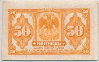 Orosz Polgárháború / Kelet-Szibéria / Távol-keleti Ideiglenes Kormány / Priamur régió 1919 (1920).  ...