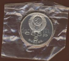 Szovjetunió 1989. 5R "Moszkva" T:PP Eredeti vákumcsomagolásban!