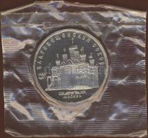 Szovjetunió 1989. 5R "Moszkva" T:PP Eredeti vákumcsomagolásban!