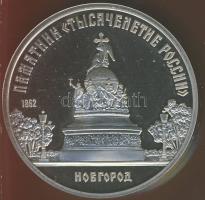 Szovjetunió 1988. 5R "Novgorod" T:PP