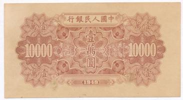 Kínai Népköztársaság 1949. 10.000Y T:I- Peoples Republic of China 1949. 10.000 Yüan C:AU Krause 854
