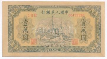 Kínai Népköztársaság 1949. 10.000Y T:I-
Peoples Republic of China 1949. 10.000 Yüan C:AU
Krause 85...