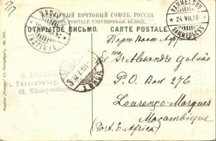 Saint Petersburg, Institut technologique de l'empereur Nicolas I / Technological Institute of E...