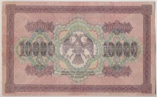 Szocialista Szövetségi Szovjet Köztársaság 1918. 10.000R T:III- ly.
Russian Socialist Federated Sov...