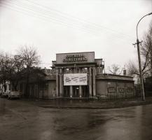 1982 Budapest, Széchenyi mozi külső-belső felvételei, 7 db szabadon felhasználható vintage negatív, ...