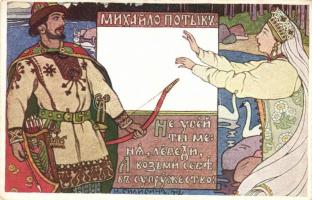 Mikhailo Potyk / Russian folk Art Nouveau art postcards s: Ivan Bilibin (fa)
