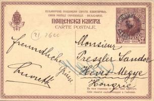 1887-1912 Ferdinand I of Bulgaria, 25th anniversary of reign, etching 10St. Ga