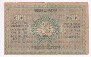 Grúzia / Autonóm Köztársaság 1919. 500R T:III- Georgia / Autonomous Republic 1919. 500 Rubles C:VG
