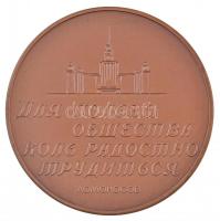 Szovjetunió 1961. "1711. Lomonoszov 1961." Br emlékérem dísztokban (65mm) T:1
Soviet Unio...