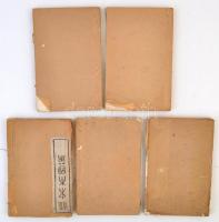 A Hadviselő Államok 
Tradicionális kínai fanyomatú könyv. Komplett sorozat. 5 kötetben Qian Daxin e...