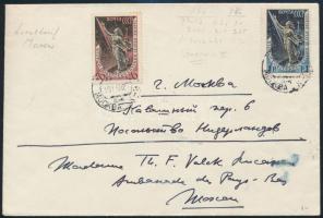 Szovjetunió 1958, Soviet Union 1958