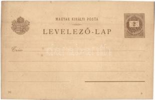 Budapest, Ezredéves Országos Kiállítás, Jobb part, Királyi vár, Lánchíd, gőzhajók, 2 Kr Ga. s: Morel...