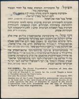 cca 1930-1940 Munkácsi Ernő (1896-1950) ügyvéd, jogi író igazolványa és névjegye. a Pesti Izraelita ...