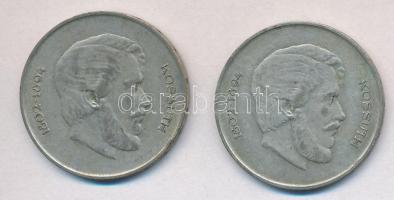 1947. 5Ft Ag "Kossuth" (2x) T:2,2-
Adamo F8.1