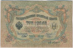 Orosz Birodalom 1912-1917. (1898) 1R (2x) + (1905) 3R Szign.: Shipov + 1915. 50k + 1917. 20R + 40R T...