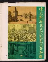 1951 Neuland de Plakatkunst, Deutsche Akademie der Künste