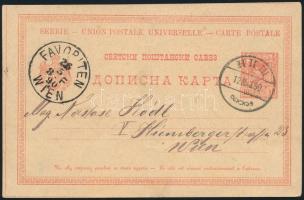 Serbia 1890, Szerbia 1890