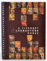 A tizenkét legnagyobb orosz. Szerk.: Szvák Gyula. Bp., 2009, Russica Pannonicana. Kiadói kartonált papírkötés.