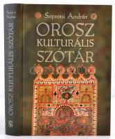 Soproni András: Orosz kulturális szótár. Bp., 2008, Corvina. Kiadói kartonált papírkötés. Újszerű állapotban.