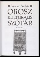 Soproni András: Orosz kulturális szótár. Bp., 2008, Corvina. Kiadói kartonált papírkötés. Újszerű ál...