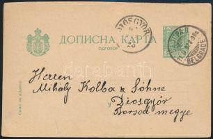 Serbia 1897, Szerbia 1897