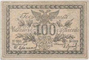 Orosz Polgárháború / Kelet-Szibéria / Csita 1920. 100R T:III Russian Civil War / East Siberia / Chita 1920. 100 Rubles C:F  Krause S1187