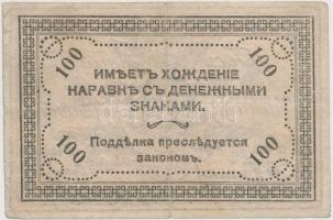 Orosz Polgárháború / Kelet-Szibéria / Csita 1920. 100R T:III
Russian Civil War / East Siberia / Chi...