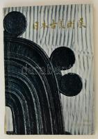 Exhibition of Japanese old art treasures in Tokyo olympic games. h. n., 1964. Tokyo National Museum, angol nyelven, kiadói papírkötésben, enyhén szakadt gerinccel / in English language, paper binding, with small tear on the spine