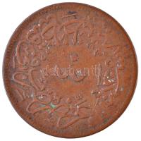 Oszmán Birodalom 1858. (1255/19) 40p Cu "Abdul-Medzsid" T:2- Ottoman Empire 1858. (1255/19) 40 Para Cu "Abdul Mejid" C:VF