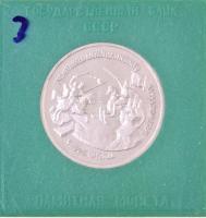 Oroszország 1992. 3R Cu-Ni &quot;Csud-tavi csata&quot; műanyag tokban T:PP Russia 1992. 3 Roubles Cu-Ni &quot;Battle of Chudskoye Lake&quot; in plastic case C:PP Krause Y#298