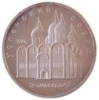 Szovjetunió 1990. 5R Cu-Ni "Upsenski katedrális" T:PP
Soviet Union 1990. 5 Roubles Cu-Ni ...