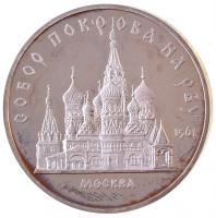Szovjetunió 1989. 5R Cu-Ni "Pokrowsky katedrális" T:PP ujjlenyomat
Soviet Union 1989. 5 R...