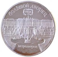 Szovjetunió 1990. 5R Cu-Ni "Szentpétervári palota" T:PP ujjlenyomat
Soviet Union 1990. 5 ...