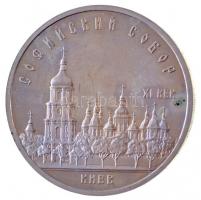 Szovjetunió 1988. 5R Cu-Ni "Szent Zsófia Katedrális Kijevben" T:1(PP)
Soviet Union 1988. ...