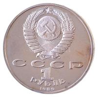 Szovjetunió 1989. 1R Cu-Ni "Mihai Eminescu halálának 100 évfordulója" T:PP Soviet Union 1989. 1 Roubles Cu-Ni "100th Anniversary - Death of Mihai Eminescu" C:PP  Krause Y#233