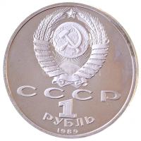 Szovjetunió 1989. 1R Cu-Ni "M.Y. Lermontov születésének 175. évfordulója" T:PP Soviet Union 1989. 1 Roubles Cu-Ni "175th Anniversary - Birth of M.Y. Lermontov" C:PP  Krause Y#228