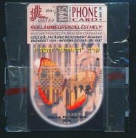 1995 "Orgona Alapítvány" motívumos telefonkártya bontatlan csomagolásban