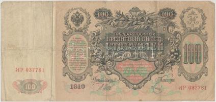 Orosz Birodalom 1912-1917. (1910) 100R Szign.:Shipov T:III Russian Empire 1912-1917. (1910) 100 Rubles C:F Krause 13