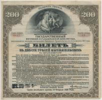 Orosz Polgárháború / Szibéria és Urál / Irkutszk 1919. (1917) "4 1/2%-os kötvény" 200R-ről T:III Russian Civil War / Siberia & Urals / Irkutsk 1919. (1917) "4 1/2% bond" about 200 Rubles C:F Krause S882
