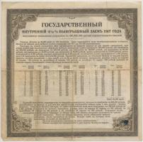 Orosz Polgárháború / Szibéria és Urál / Irkutszk 1919. (1917) "4 1/2%-os kötvény" 200R-ről...