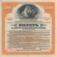 Orosz Polgárháború / Szibéria és Urál / Irkutszk 1919. (1917) "4 1/2%-os kötvény" 200R-ről T:III Russian Civil War / Siberia & Urals / Irkutsk 1919. (1917) "4 1/2% bond" about 200 Rubles C:F Krause S890