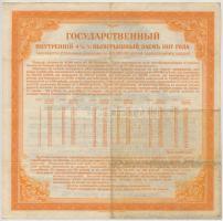 Orosz Polgárháború / Szibéria és Urál / Irkutszk 1919. (1917) "4 1/2%-os kötvény" 200R-ről...