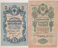 Orosz Birodalom 1912-1917. (1898) 1R + (1905) 3R + 5R + (1909) 10R Szign.: Shipov T:III szép papír,I...