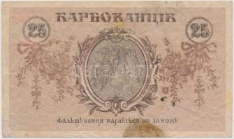 Ukrajna / Szimon Petljura Direktórium 1919. 25K T:III,III-
Ukraine / Semen Petlyura Directorate 191...